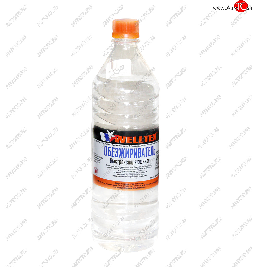 319 р. Обезжириватель быстроиспаряющийся 1л WELLTEX WELLTEX 4670007990695  с доставкой в г. Кемерово
