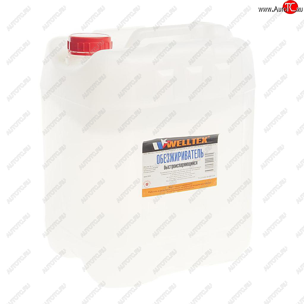 2 869 р. Обезжириватель быстроиспаряющийся 10л WELLTEX WELLTEX 4670007990725  с доставкой в г. Кемерово