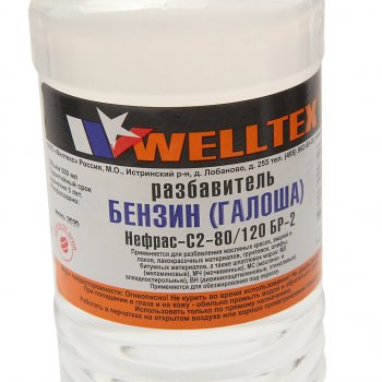175 р. Бензин ГАЛОША 0.5л Нефрас-с 80120 (БР-2) WELLTEX WELLTEX 4670007990756  с доставкой в г. Кемерово. Увеличить фотографию 2