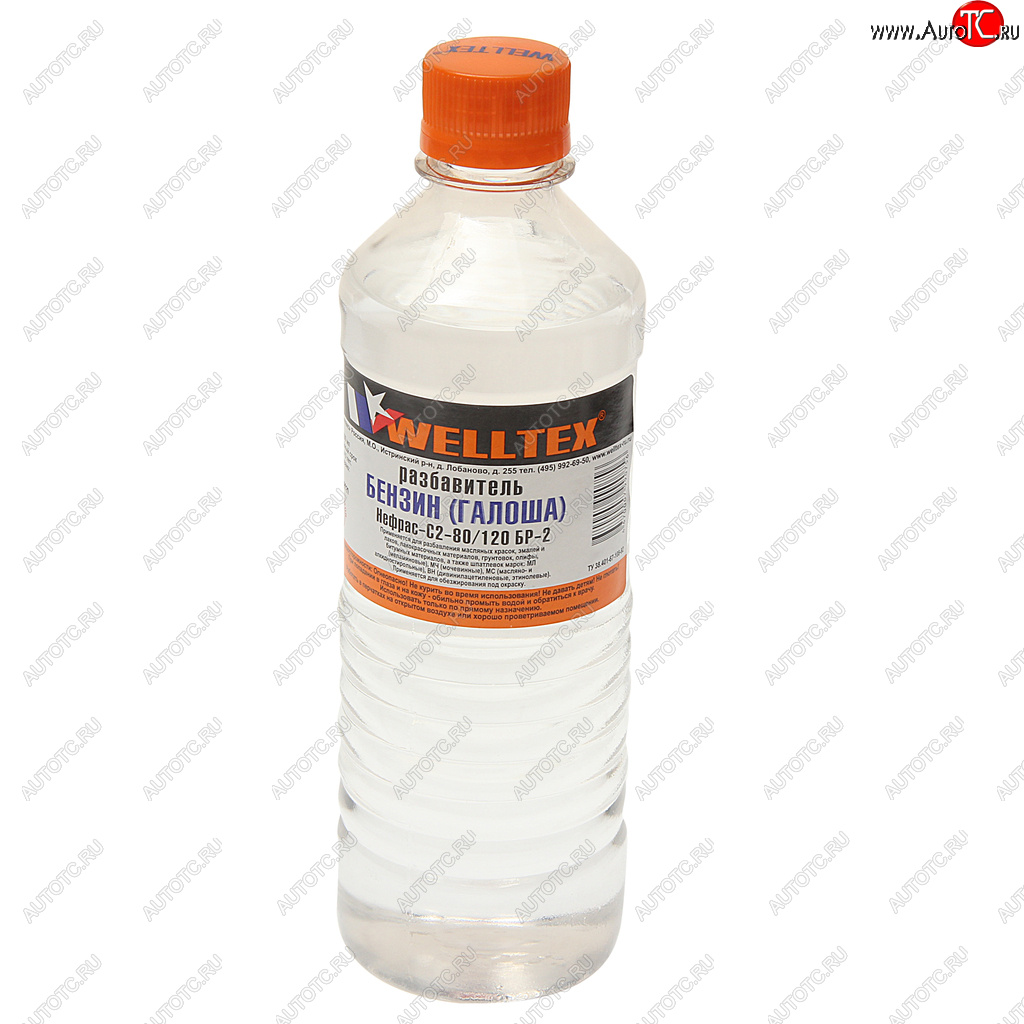 175 р. Бензин ГАЛОША 0.5л Нефрас-с 80120 (БР-2) WELLTEX WELLTEX 4670007990756  с доставкой в г. Кемерово