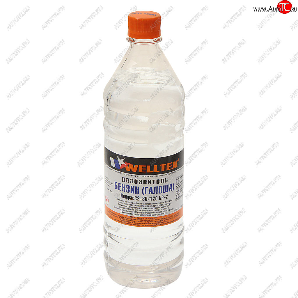291 р. Бензин ГАЛОША 1л Нефрас-с 80120 (БР-2) WELLTEX WELLTEX 4670007990770  с доставкой в г. Кемерово