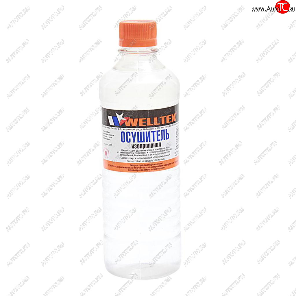 279 р. Антифриз для пневмотормозов 500мл (осушитель) WELLTEX WELLTEX 4670007991296  с доставкой в г. Кемерово