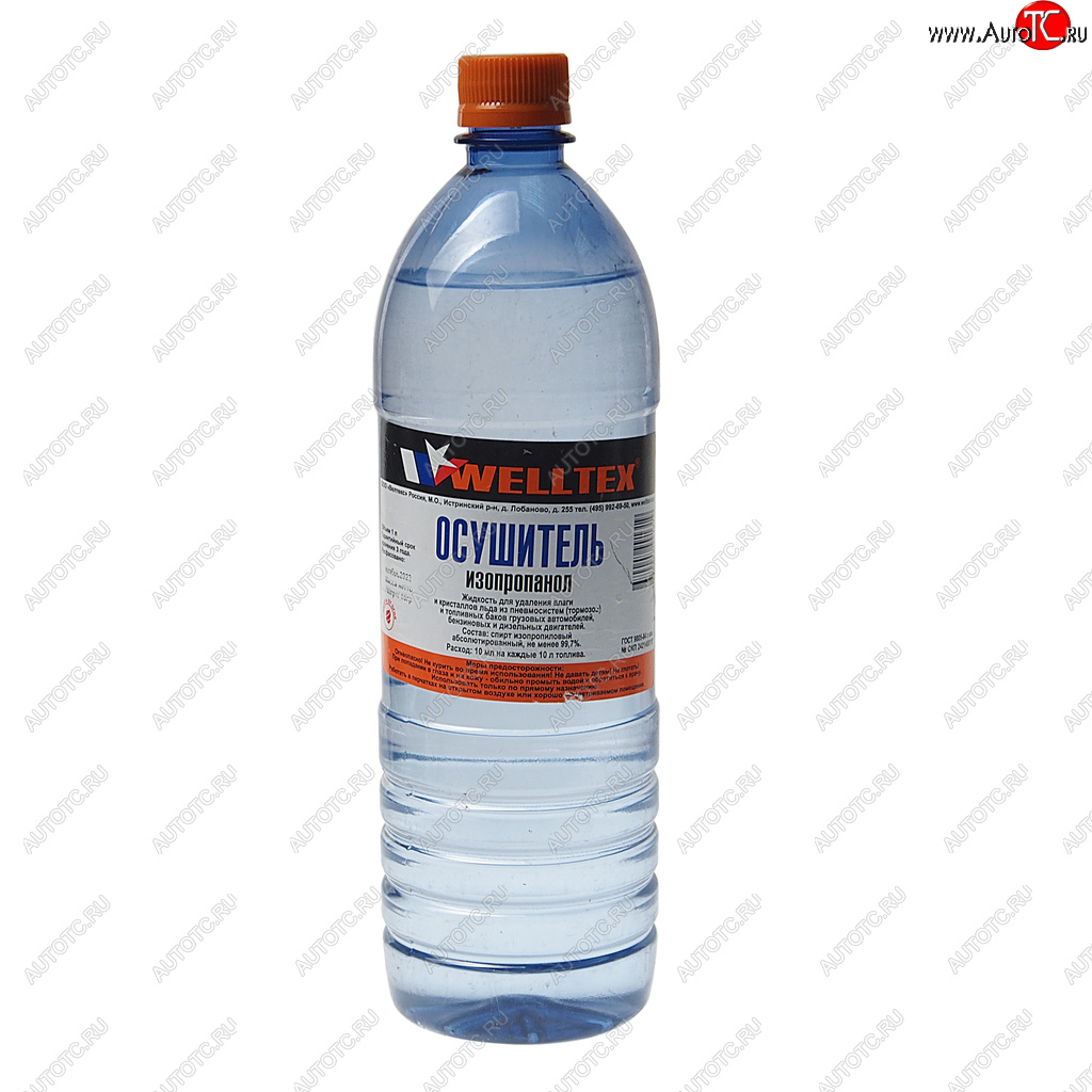529 р. Антифриз для пневмотормозов 1л (осушитель) WELLTEX WELLTEX 4670007991319  с доставкой в г. Кемерово
