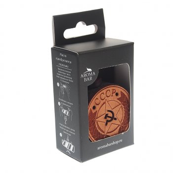 276 р. Подвеска ароматная «СССР» в крафтовой упаковке коричневая AROMA BAR AROMA BAR 4678597202198 (sssrbrownset)  с доставкой в г. Кемерово. Увеличить фотографию 3