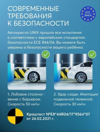 14 849 р. Автокресло детское 0-36кг (0+I-ll-IlI) 0-12лет dark green UNIX Isofix HAPPY BABY HAPPY BABY 4690624035449  с доставкой в г. Кемерово. Увеличить фотографию 3
