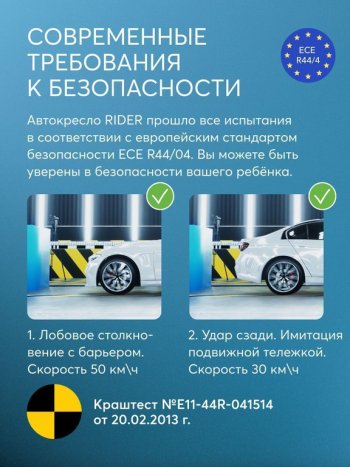 2 599 р. Подушка авт.детская БУСТЕР 15-36кг (II-III) 6-12лет dark olive Rider HAPPY BABY HAPPY BABY 4690624062445  с доставкой в г. Кемерово. Увеличить фотографию 5