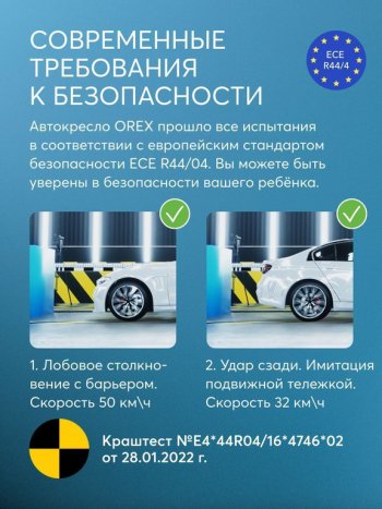 14 999 р. Автокресло детское 0-36кг (0+I-ll-IlI) 0-12лет sand OREX Isofix HAPPY BABY HAPPY BABY 4690624065491  с доставкой в г. Кемерово. Увеличить фотографию 3