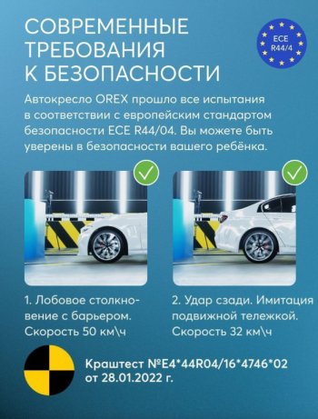 15 699 р. Автокресло детское 0-36кг (0+I-ll-IlI) 0-12лет black OREX Isofix HAPPY BABY HAPPY BABY 4690624065507  с доставкой в г. Кемерово. Увеличить фотографию 3