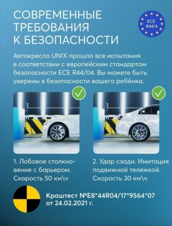15 599 р. Автокресло детское 0-36кг (0+I-ll-IlI) 0-12лет chocolate UNIX Isofix HAPPY BABY HAPPY BABY 4690624066269  с доставкой в г. Кемерово. Увеличить фотографию 3