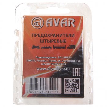 56 р. Предохранитель 50А флажковый MAXI (блистер) АВАР АВАР 469.171.900-02  с доставкой в г. Кемерово. Увеличить фотографию 2