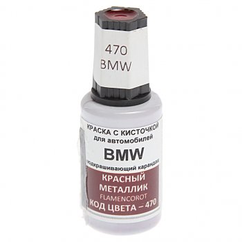 379 р. Краска с кистью 20мл BMW 470 PODKRASKA PODKRASKA 470  с доставкой в г. Кемерово. Увеличить фотографию 1