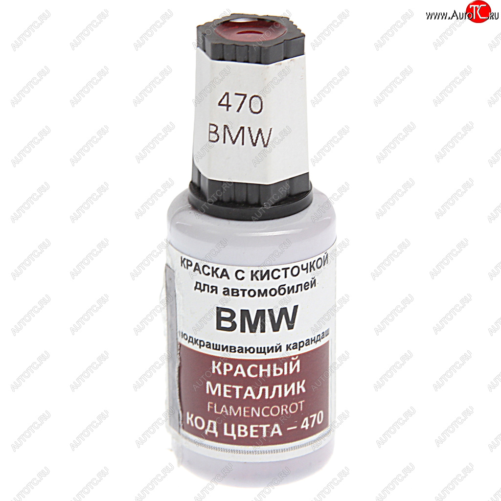 379 р. Краска с кистью 20мл BMW 470 PODKRASKA PODKRASKA 470  с доставкой в г. Кемерово