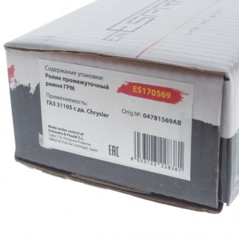 1 189 р. Ролик ГАЗ-31105 дв.Крайслер промежуточный ремня ГРМ ESPRA ESPRA 4781569 авes0569  с доставкой в г. Кемерово. Увеличить фотографию 4