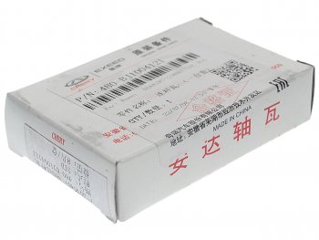 449 р. Вкладыши CHERY Amulet (03-) (1.6) шатунные STD комплект (8шт.) OE CHERY 480-bj1004121  с доставкой в г. Кемерово. Увеличить фотографию 3