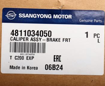 15 949 р. Суппорт SSANGYONG Actyon (10-) (D20/22,G20) передний левый OE SSANGYONG 4811034050 SSANGYONG 4811034050  с доставкой в г. Кемерово. Увеличить фотографию 5