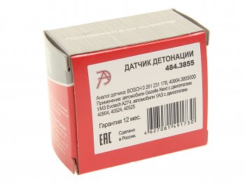 449 р. Датчик детонации ГАЗ-3302 ЕВРО-3 ЗМЗ АВТОТРЕЙД АВТОТРЕЙД 484.3855  с доставкой в г. Кемерово. Увеличить фотографию 3