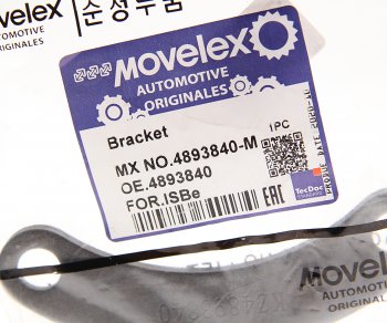 128 р. Кронштейн КАМАЗ,ПАЗ дв.CUMMINS ISBe генератора (планка) MOVELEX MOVELEX 4893840-m  с доставкой в г. Кемерово. Увеличить фотографию 1