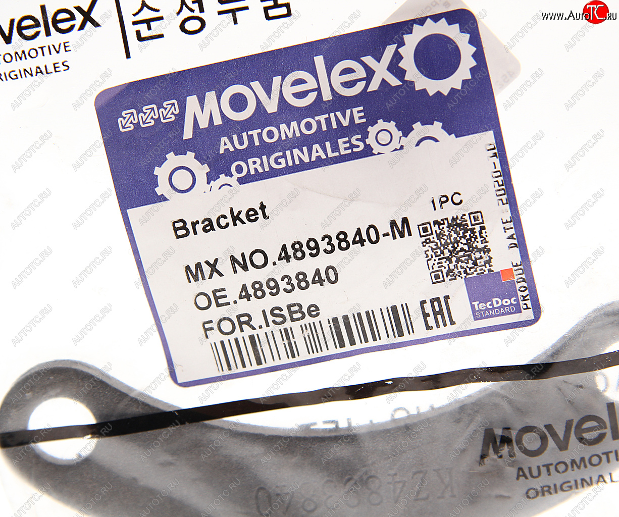 128 р. Кронштейн КАМАЗ,ПАЗ дв.CUMMINS ISBe генератора (планка) MOVELEX MOVELEX 4893840-m  с доставкой в г. Кемерово