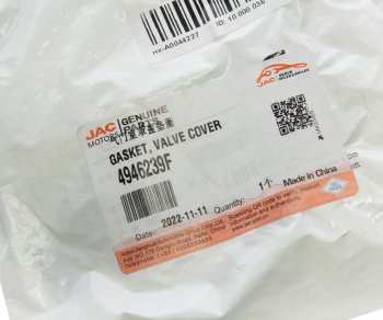 3 699 р. Прокладка клапанной крышки JAC N75,N80,N120 КАМАЗ Компас-912 (ISF 3.8) OE JAC 4946239f  с доставкой в г. Кемерово. Увеличить фотографию 3