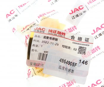 1 199 р. Датчик температуры JAC N75,N80,N120 КАМАЗ Компас-912 (ISF 3.8) OE JAC 4954905f  с доставкой в г. Кемерово. Увеличить фотографию 4