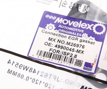103 р. Прокладка ГАЗ-3302 клапана рециркуляции картерных газов (EGR) MOVELEX MOVELEX 4990045-mx  с доставкой в г. Кемерово. Увеличить фотографию 2