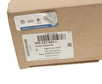 6 749 р. Фильтр топливный AUDI A6 (04-11) OE VAG 4f0127401j  с доставкой в г. Кемерово. Увеличить фотографию 2