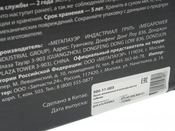 8 299 р. Насос механизма опрокидывания кабины КАМАЗ MEGAPOWER MEGAPOWER 500-11-003  с доставкой в г. Кемерово. Увеличить фотографию 5