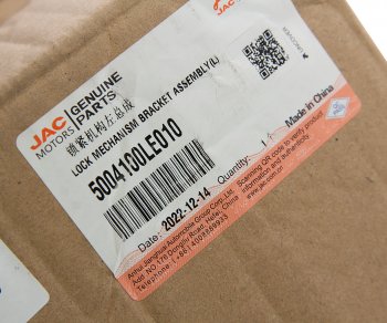 1 899 р. Замок JAC N56,N75,N80,N120 КАМАЗ Компас-5912 кабины левый OE JAC 5004100le010  с доставкой в г. Кемерово. Увеличить фотографию 3