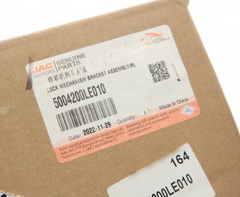 1 849 р. Замок JAC N56,N75,N80,N120 КАМАЗ Компас-5912 кабины правый OE JAC 5004200le010  с доставкой в г. Кемерово. Увеличить фотографию 4