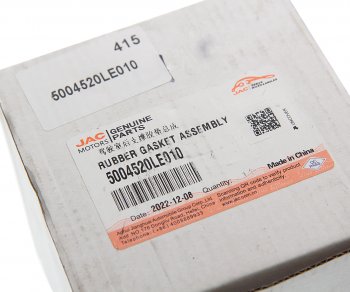 1 799 р. Подушка JAC N120 КАМАЗ Компас-5912 крепления кабины задняя OE JAC 5004520le010  с доставкой в г. Кемерово. Увеличить фотографию 3