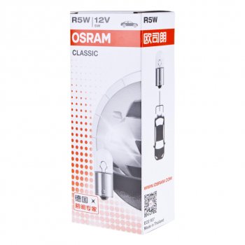 34 р. Лампа 12V R5W BA15s OSRAM OSRAM 5007clc  с доставкой в г. Кемерово. Увеличить фотографию 5