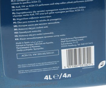3 299 р. Масло дизельное HELIX PROFESSIONAL HX-7 AV 5W30 псинт.4л SHELL SHELL 5055107433791  с доставкой в г. Кемерово. Увеличить фотографию 2