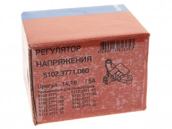 519 р. Реле регулятор напряжения ВАЗ,ГАЗ в сборе генератор 5102.3771,5122.3771 ELTRA ELTRA 5102.3771.060  с доставкой в г. Кемерово. Увеличить фотографию 3