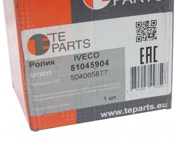 3 499 р. Ролик приводного ремня DAF IVECO обводной (ролик металл) TE PARTS TE PARTS 51045904  с доставкой в г. Кемерово. Увеличить фотографию 3