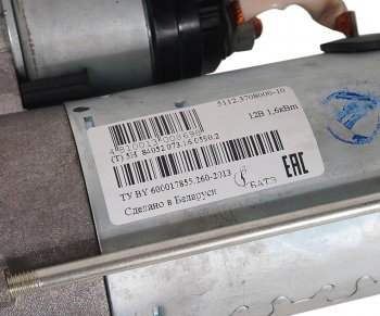 8 899 р. Стартер МТЗ-320 дв.ММЗ редукторный 12V 1.6кВт z=9 БАТЭ БАТЭ 5112.3708000-10  с доставкой в г. Кемерово. Увеличить фотографию 3