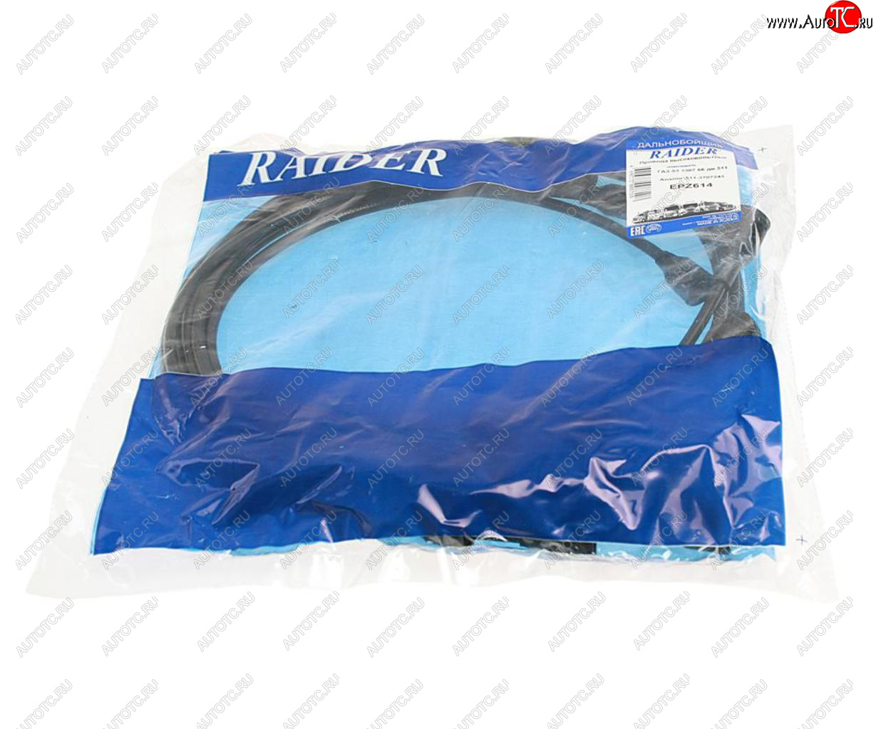 879 р. Провод высоковольтный ГАЗ-53,ЗИЛ-130 комплект TSN RAIDER RAIDER 511-3707243  с доставкой в г. Кемерово