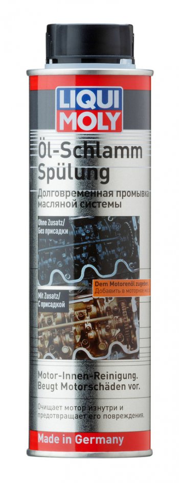 1 459 р. Промывка масляной системы двигателя 200км 300мл LIQUI MOLY LIQUI MOLY 5200  с доставкой в г. Кемерово. Увеличить фотографию 1