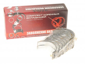1 039 р. Вкладыши ГАЗ-52 коренные d+0.05 ДАЙДО МЕТАЛЛ РУСЬ Дайдо Металл Русь 52-04-1000102 р1  с доставкой в г. Кемерово. Увеличить фотографию 1