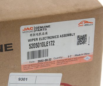 3 299 р. Мотор-редуктор стеклоочистителя JAC N75,N80,N120 КАМАЗ Компас-912 OE JAC 5205010le172  с доставкой в г. Кемерово. Увеличить фотографию 4