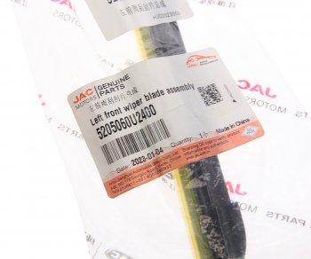 1 069 р. Щетка стеклоочистителя JAC JS6 левая OE JAC 5205060u2400  с доставкой в г. Кемерово. Увеличить фотографию 3