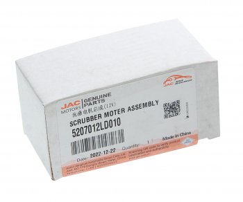 369 р. Насос омывателя JAC N56 стекла ветрового OE JAC 5207012ld010  с доставкой в г. Кемерово. Увеличить фотографию 3