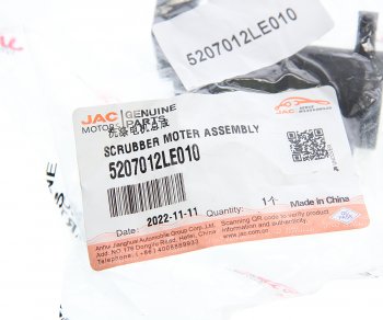 559 р. Насос омывателя JAC N75,N80,N120 КАМАЗ Компас-912 стекла ветрового OE JAC 5207012le010  с доставкой в г. Кемерово. Увеличить фотографию 3