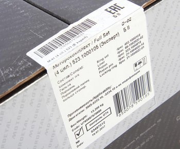33 899 р. Группа поршневая ПАЗ-3205 на двигатель (8шт.) (гильза,порш.,пп,сткол.,пкол.) ЭКСПЕРТ МОТОРДЕТАЛЬ МОТОРДЕТАЛЬ 523.1000105  с доставкой в г. Кемерово. Увеличить фотографию 3