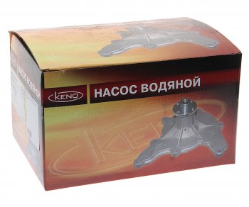 3 699 р. Насос водяной ГАЗ-53,ПАЗ дв.ЗМЗ-511,513,5234 под вискомуфту KENO KENO 5231-1307004  с доставкой в г. Кемерово. Увеличить фотографию 5
