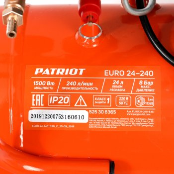 14 399 р. Компрессор пневматический 220В 1.5кВт 8атм. 240лмин. ресивер-24л PATRIOT PATRIOT 525306365  с доставкой в г. Кемерово. Увеличить фотографию 9