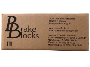 7 399 р. Колодки тормозные ЛИАЗ-5256 (2шт.) комплект на колесо BRAKE BLOCKS BRAKE BLOCKS 5256-3501092  с доставкой в г. Кемерово. Увеличить фотографию 5