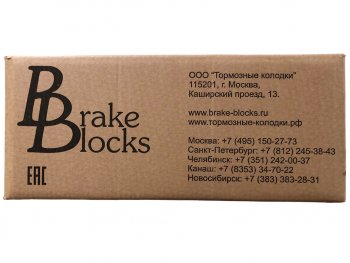 11 799 р. Колодки тормозные ПАЗ-4230,4234 (2шт.) комплект на колесо мост КААЗ BRAKE BLOCKS BRAKE BLOCKS 52642-350109091-fr  с доставкой в г. Кемерово. Увеличить фотографию 6