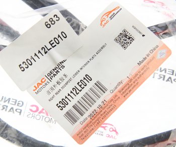 799 р. Уплотнитель JAC N80,N120 КАМАЗ Компас-912 капота кабины OE JAC 5301112le010  с доставкой в г. Кемерово. Увеличить фотографию 3