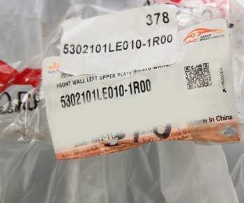 2 699 р. Панель JAC N56,N75 (Е4) угловая левая верхняя (белая) OE JAC 5302101le010-1r00  с доставкой в г. Кемерово. Увеличить фотографию 4