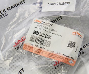 1 739 р. Панель JAC N56,N75,N80,N90,N120 (Е5) угловая левая верняя OE JAC 5302101le090  с доставкой в г. Кемерово. Увеличить фотографию 3